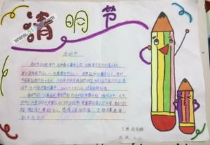 手抄报热播短剧怎么写 - 手抄报的电视剧