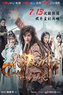 短剧热播万古神帝【万古神帝电视剧百度百科】
