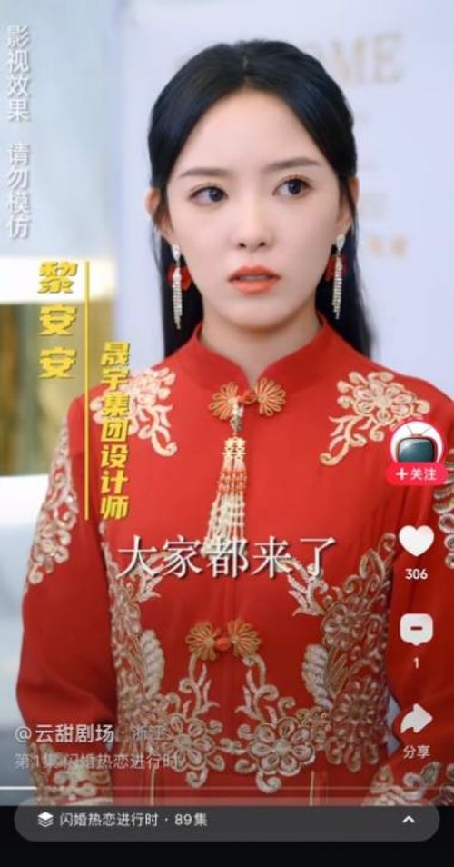 热播短剧极品医婿出山【极品医神赘婿最新章节】