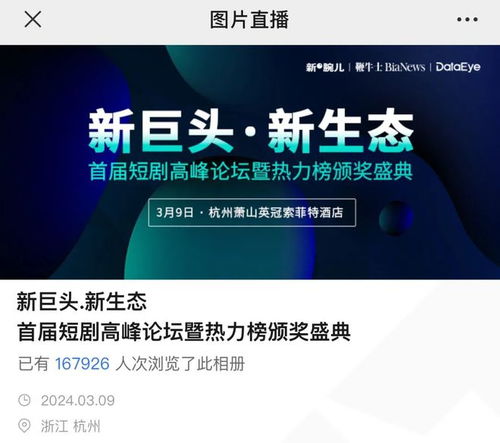 继续分享热播新短剧的英文（继续分享热播新短剧的英文）