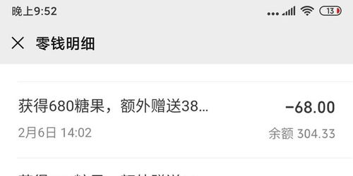 热播短剧充错了钱怎么退 - 热播短剧充错了钱怎么退回