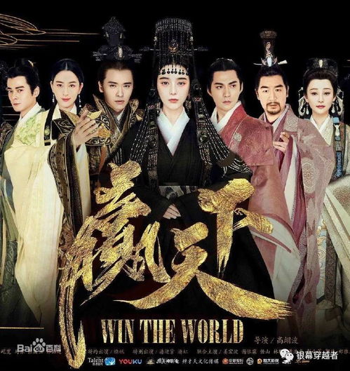 热播短剧我在古代席卷天下 - 我在古代电视剧