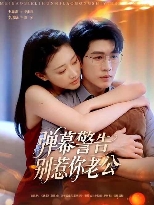 小宇热播短剧免费观看，小宇的电影