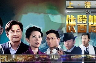 热播短剧传奇年代免费观看，传奇时代电视剧