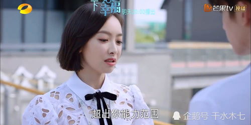 宋小姐的热播短剧是什么【宋小姐的热播短剧是什么名字】
