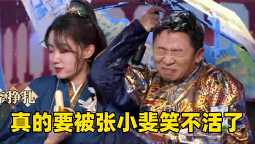 无敌三皇子热播短剧叫什么 - 无敌三皇子热播短剧叫什么来着