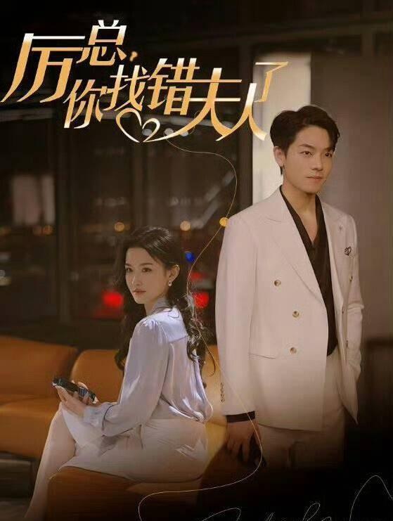 热播短剧《女士请挪车》【热播短剧女士请挪车第一集】