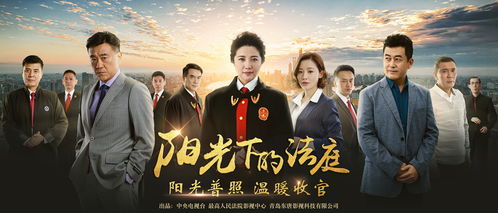 烽烟误良缘短剧热播剧 - 烽烟26集