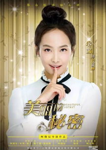 姜总姜美丽的热播短剧【姜美丽是谁】