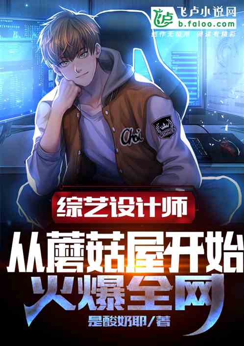 满级天才不好惹短剧热播（满级玩家小说）