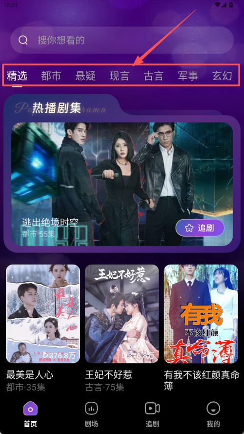 免费观看所有热播短剧网站：免费观看所有热播短剧网站下载