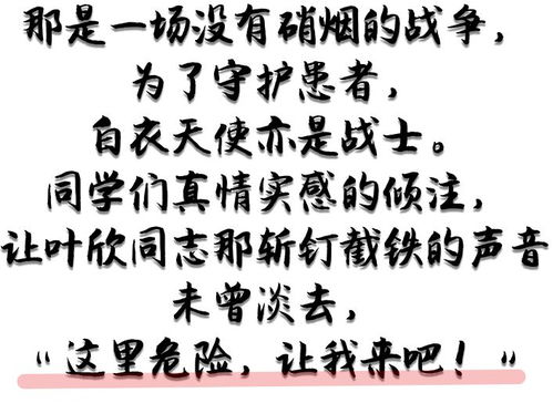 情似繁花渐落短剧热播【繁花似锦柔情似水歌词】