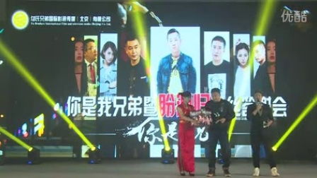 热播短剧你是我兄弟，连续剧你是我兄弟