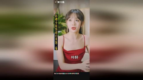 热播短剧不停看的剧推荐 - 热门短剧