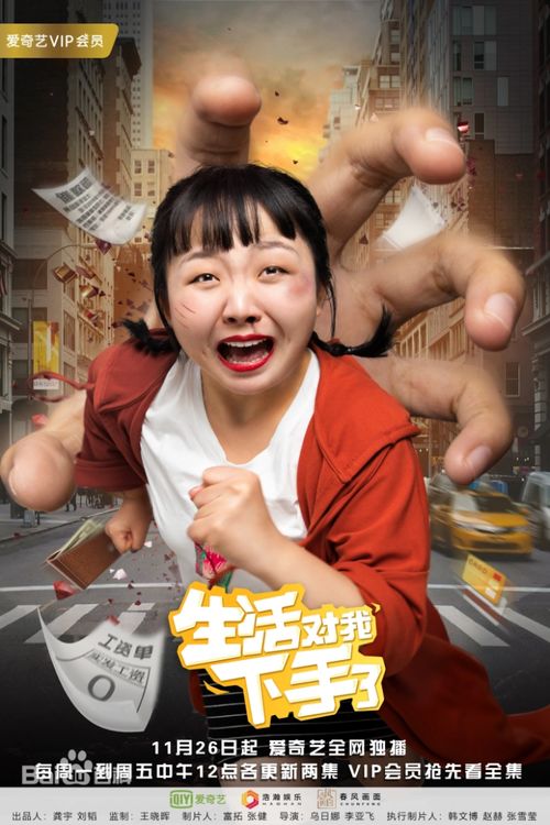有爱就有家短剧热播【有爱就有家01】