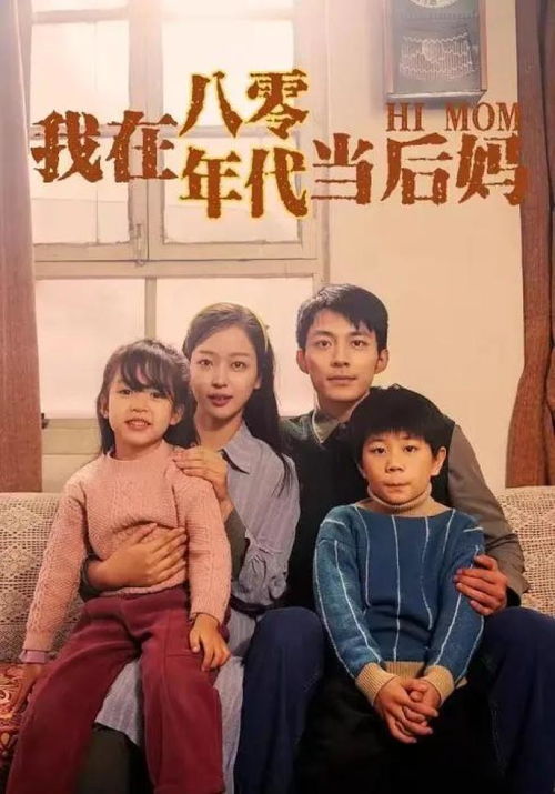 热播短剧一起追星的小说，一起追剧的叫什么