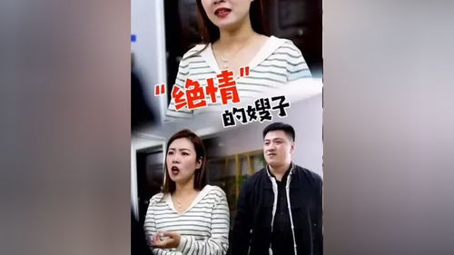 家庭情感短剧热播榜前十名 - 家庭情感剧电视剧大全内地好看的