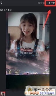 抖音热播短剧视频怎么弄：抖音热播短剧视频怎么弄出来