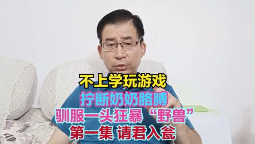 热播短剧哑巴会说话是哪一集【哑巴可能说话吗】