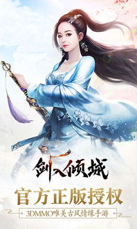 仙之怒剑来短剧热播，仙神之怒手游