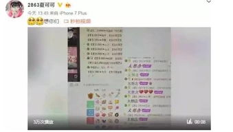 六月份第一周热播短剧，12123交罚款交重复了怎么办
