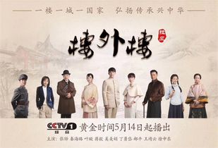 象舞热播短剧有哪些（象舞广告总台广告资源）