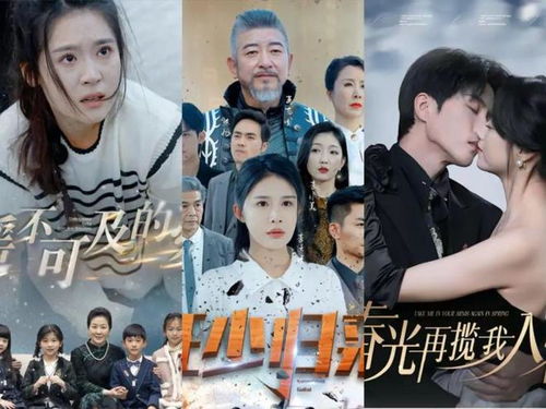 云上热播短剧在哪看，云上 电视剧
