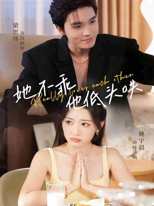 杏瑶热播短剧免费观看 - 杏主演的电视剧