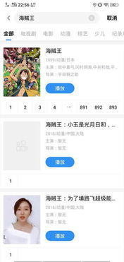 热播短剧全集资源下载百度网盘 - 热播短剧全集资源下载百度网盘