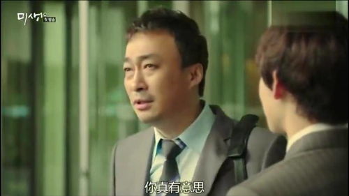 职场里的卧底短剧热播【职场电视剧片段】