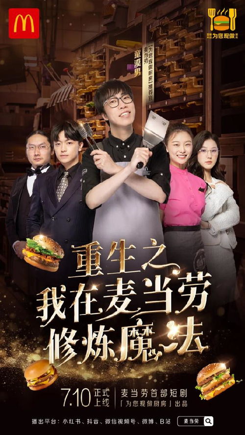 迷影双生短剧热播在哪看：迷影情结是什么