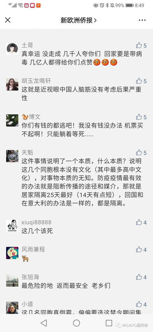 如何评论热播短剧的句子：如何评论热播短剧的句子呢