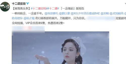 民国爱情短剧刚在热播的是哪部【最新的民国时期爱情剧】