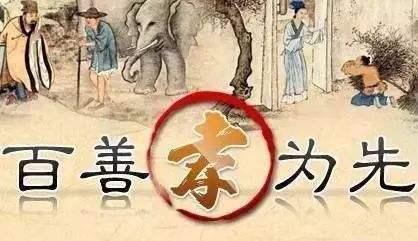 子孝父父短剧热播（父子孝顺）