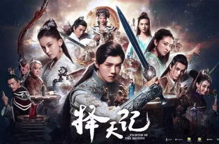 山河星辰热播短剧秦羽，山河全文免费阅读