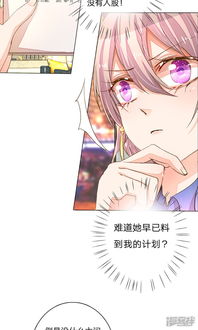 予我万丈光芒短剧热播：与你万丈光芒漫画