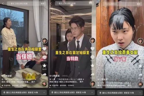 偷念暗火热播短剧免费观看