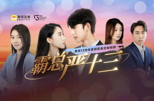 美刻短剧热播在线观看高清：美刻视频制作