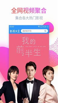 限时免费福利热播追剧短剧