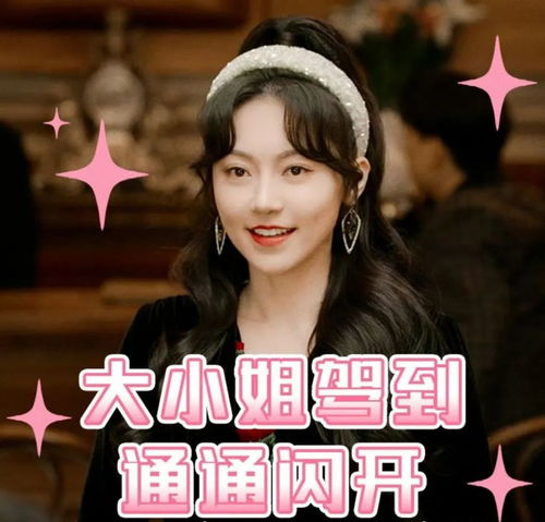 热播短剧隐世千金76集：热播短剧隐世千金76集在线观看