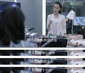 被背叛的十年短剧热播（日剧 被背叛的）