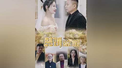 热播短剧见龙第57集 - 见龙吉祥电视剧