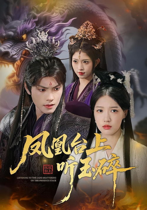 玄霄热播短剧在线观看（玄霄热播短剧在线观看免费）