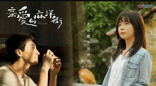 短剧《晚风不知意》热播，晚风不知深浅