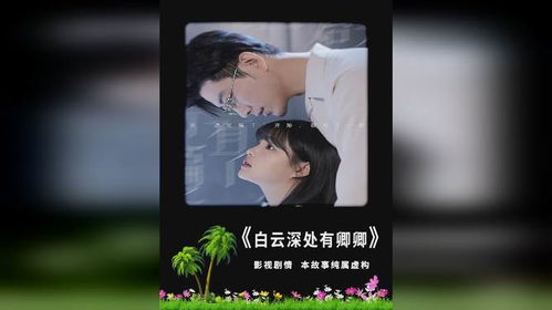 热播短剧推荐霸道总裁文【好看的短篇霸道总裁文】