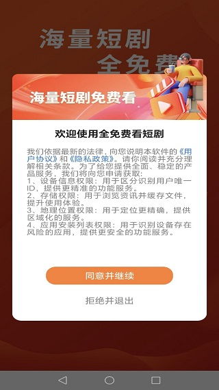 短剧热播点击查看全集在线观看（短剧热播点击查看全集在线观看视频）
