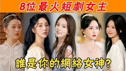 热播短剧抢先看虐心（热播短剧抢先看虐心的电视剧）
