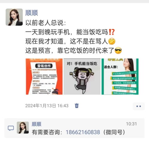 热播短剧带货剧情大全集：短视频带货视频素材