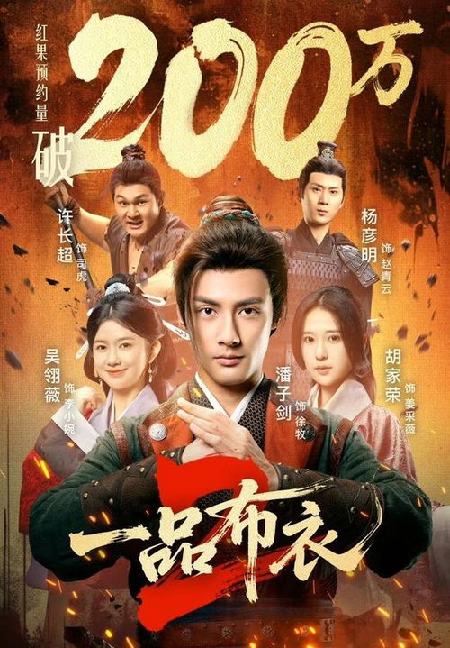 热播短剧第五集全集（短剧榜电视剧2021）