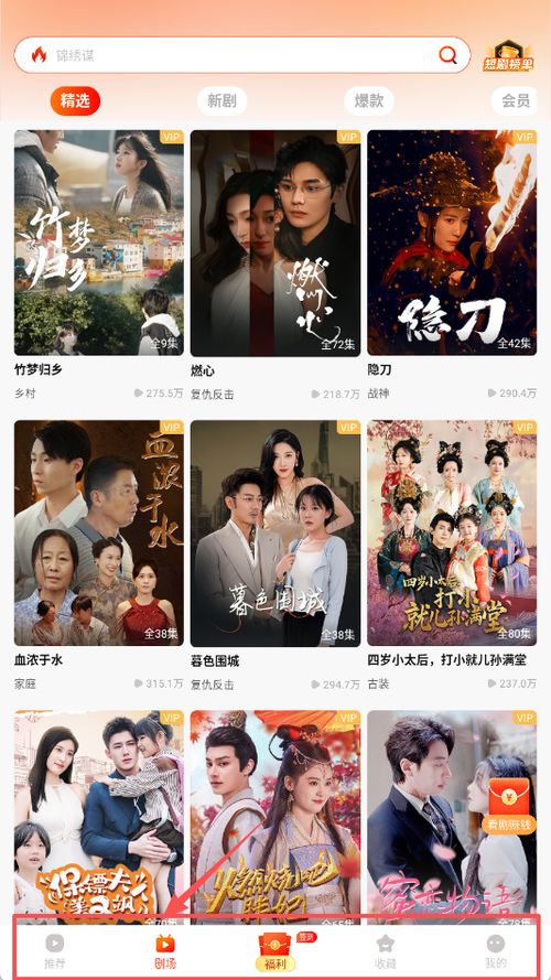 短剧热播收徒的小说叫什么 - 短剧热播收徒的小说叫什么来着